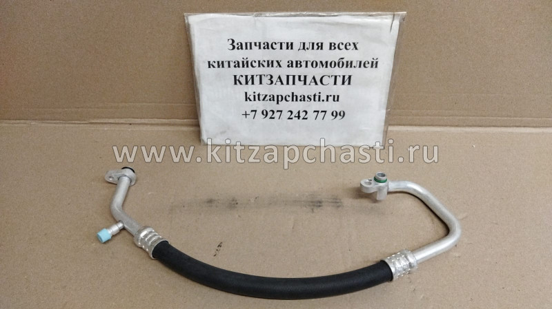 Шланг кондиционера низкого давления Geely Emgrand X7 101702013460