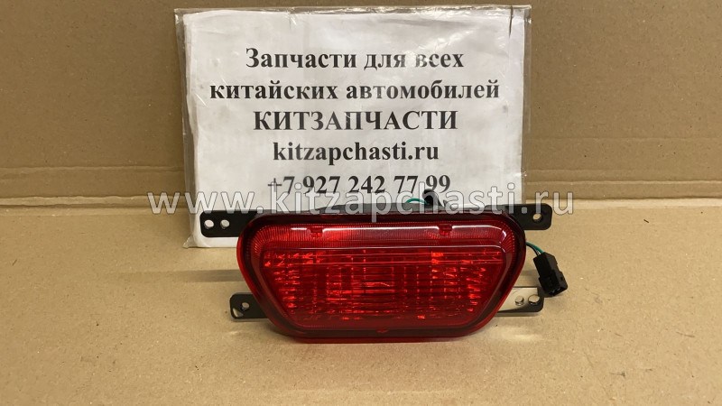 Фонарь противотуманный задний Geely Emgrand X7 NL4 1017029681