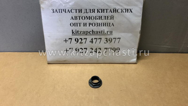 Гайка контрящая раздаточной коробки Haval H2 1802504-02TF