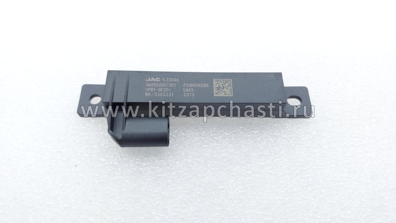 Антенна иммобилайзера JAC S7 3605520U7301