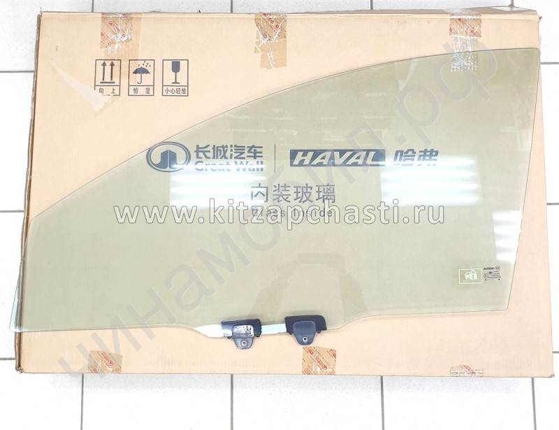 Стекло двери передней левой Haval H6 6103110CKZ16A