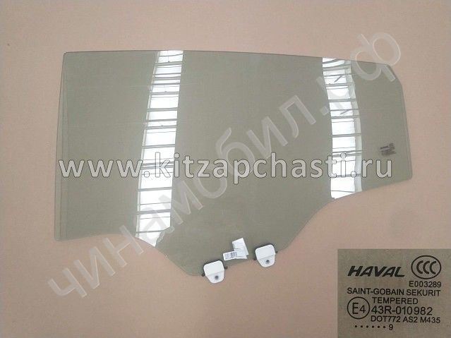 Стекло двери задней левой HAVAL DARGO  6203200XKN04A