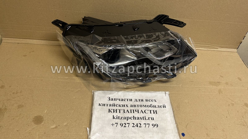 ФАРА ПРАВАЯ LED SX-11  Belgee X50  7051043300