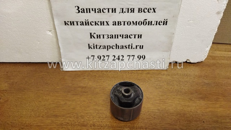 Сайлентблок задней опоры Lifan Solano II 1,5 BBF1001210