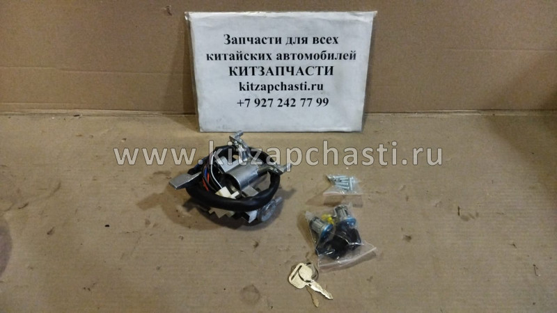 Замок зажигания Baw Fenix 33460 BP17803730006