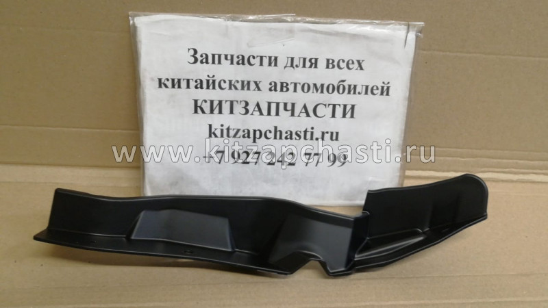 Накладка крыла переднего правая Chery Tiggo 7  Pro J68-5302212