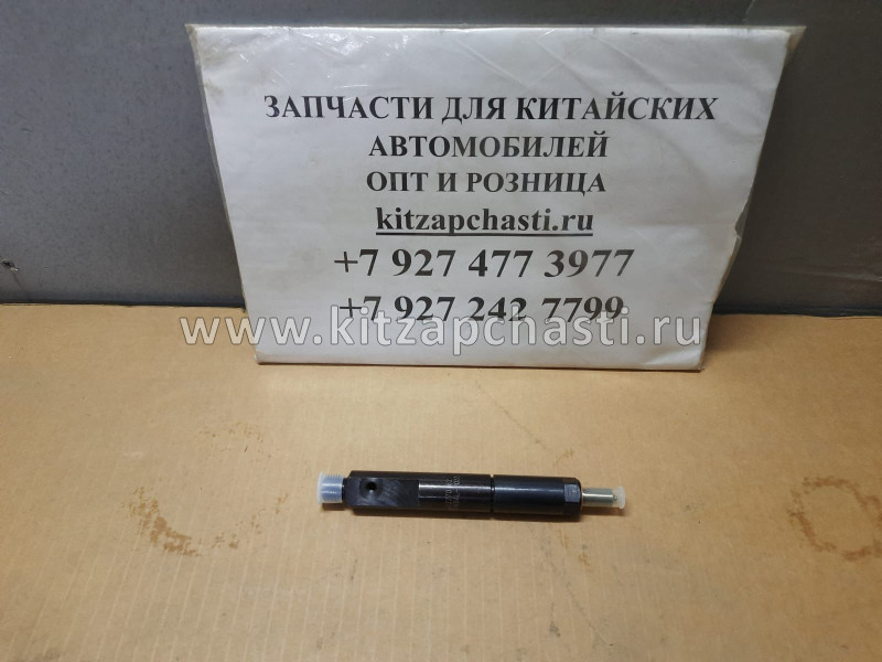 Форсунка топливная BAW Fenix 1044 Евро 2 KBAL-P035