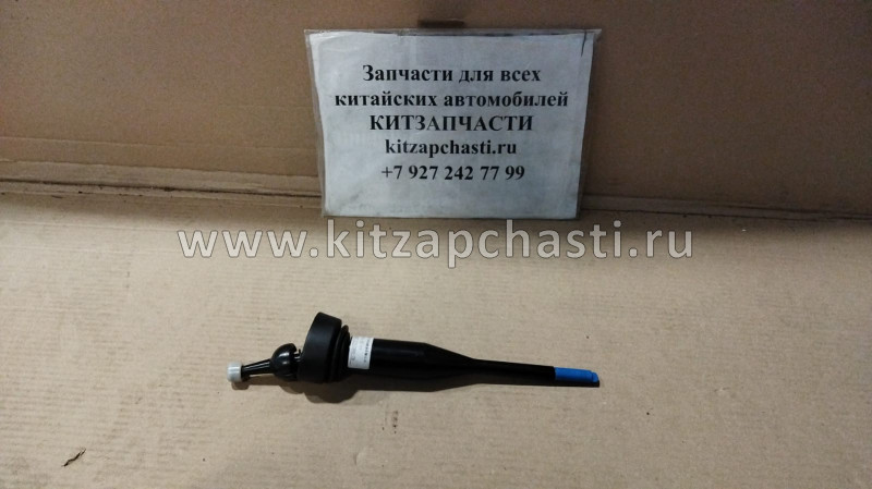 Рычаг КПП включения передач Great Wall Hover H3 ZM001DF-1702080-7H